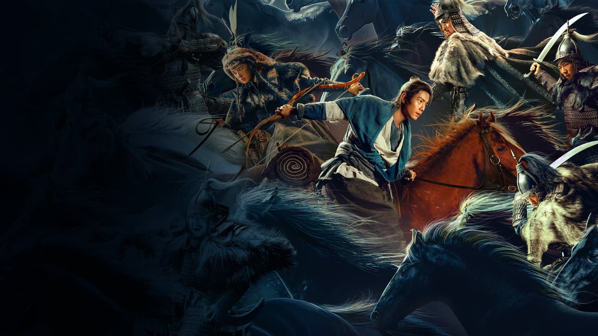 Legends of the Condor Heroes: The Gallants poster