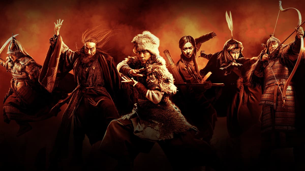 Legends of the Condor Heroes: The Gallants poster