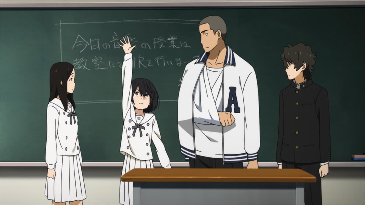 The Anthem of the Heart poster