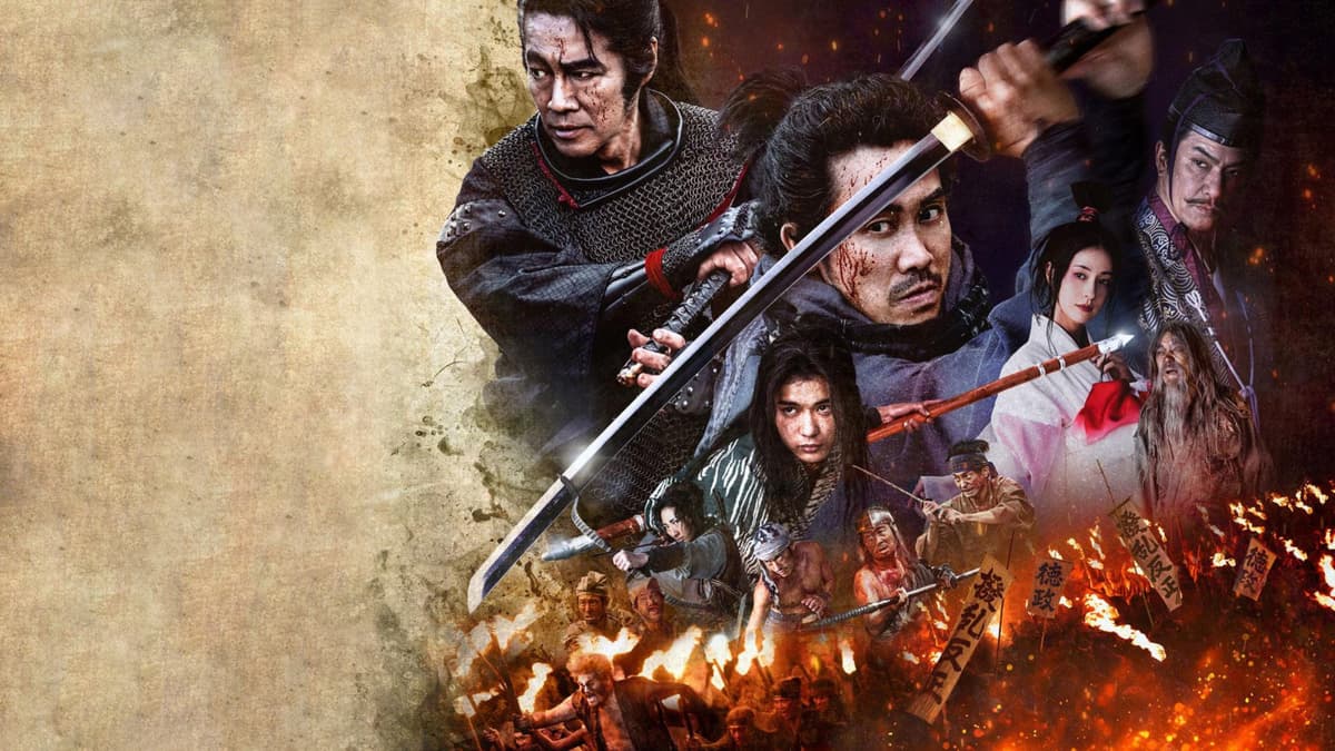 Muromachi Burai poster