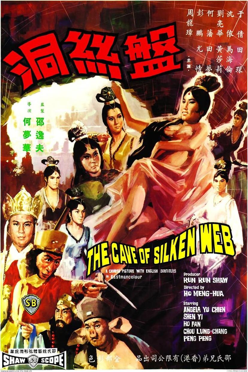 The Cave of the Silken Web poster