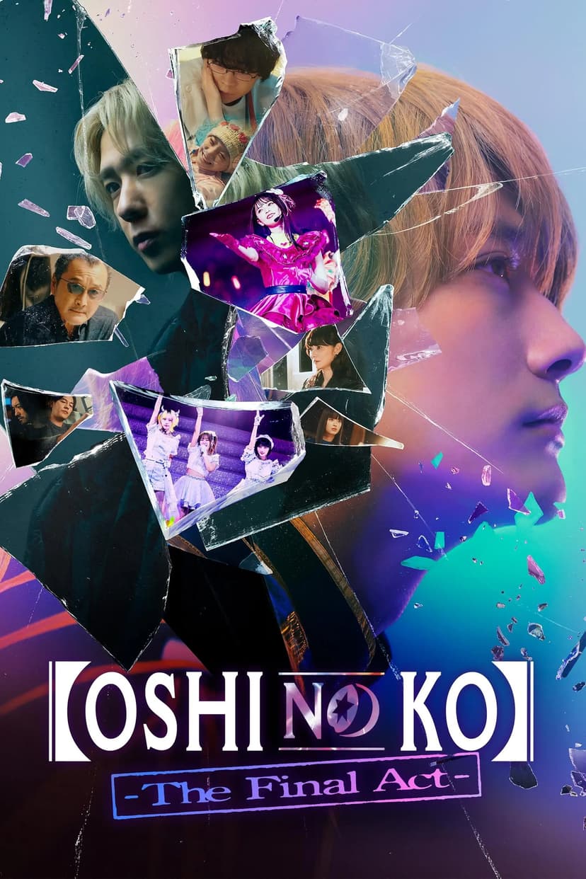 Oshi no Ko -The Final Act- poster